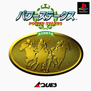 Power Stakes (JP) box cover front